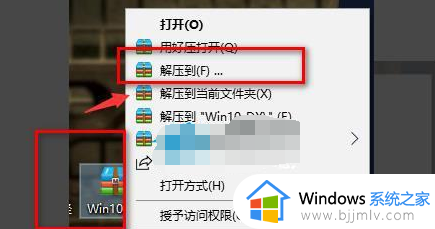 win10玩红警黑屏有声音怎么办 win10红警2打开黑屏有声音的解决教程