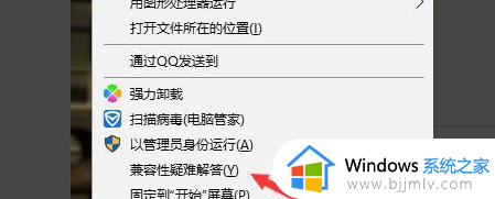 win10玩红警黑屏有声音怎么办_win10红警2打开黑屏有声音的解决教程