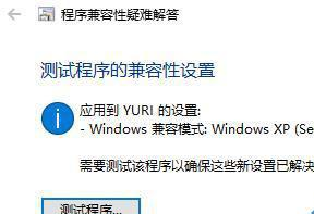 win10玩红警黑屏有声音怎么办_win10红警2打开黑屏有声音的解决教程