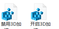 win10玩红警黑屏有声音怎么办_win10红警2打开黑屏有声音的解决教程