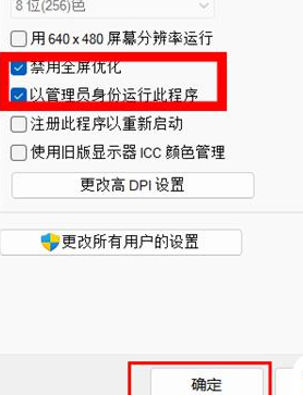 up对战平台一直闪退怎么办_up对战平台为什么闪退