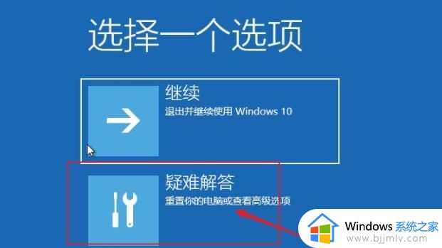 win10重启卡死在转圈怎么办_win10重启转圈圈很久修复方法