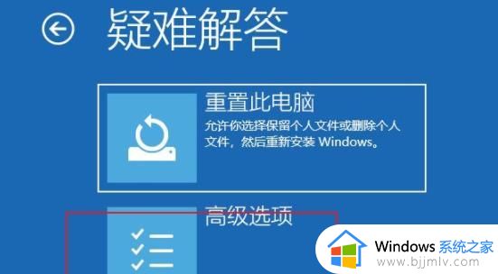 win10重启卡死在转圈怎么办_win10重启转圈圈很久修复方法