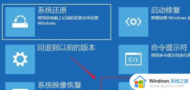 win10重启卡死在转圈怎么办_win10重启转圈圈很久修复方法