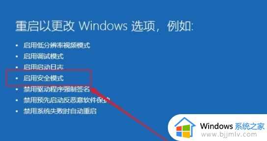 win10重启卡死在转圈怎么办_win10重启转圈圈很久修复方法