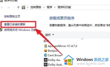 win10重启卡死在转圈怎么办_win10重启转圈圈很久修复方法