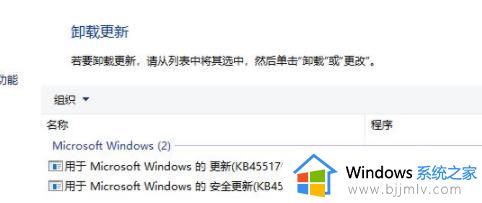 win10重启卡死在转圈怎么办_win10重启转圈圈很久修复方法