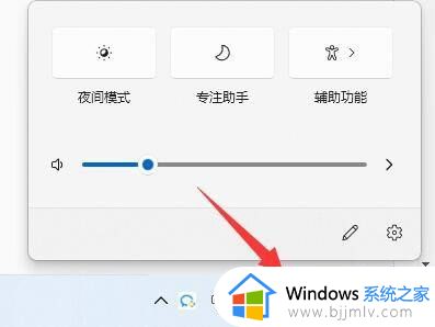 win11登录账户进不去怎么办_win11登录不了微软账户解决方法