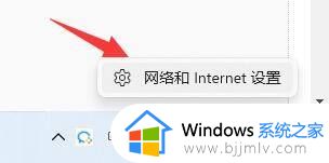 win11登录账户进不去怎么办_win11登录不了微软账户解决方法