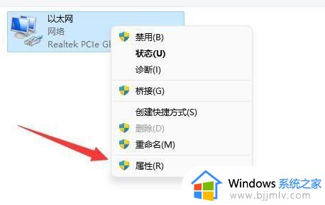 win11登录账户进不去怎么办_win11登录不了微软账户解决方法