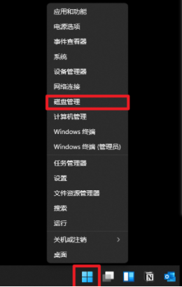 win11磁盘管理在哪里 win11怎么打开磁盘管理