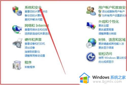 win7专业版怎么让电脑不自动更新_win7如何让电脑系统不自动更新