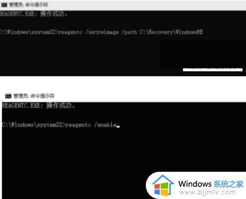 win10重置此电脑找不到恢复环境选项如何修复