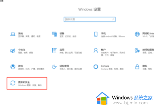 win10重置此电脑找不到恢复环境选项如何修复