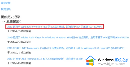 电脑系统更新一直百分之0怎么办 windows更新状态卡在0解决方法