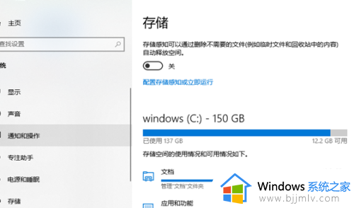 win10如何设置默认下载盘_win10怎么修改默认下载地址