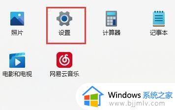 win11下载不了软件怎么办 win11下载的软件安装不了解决方法