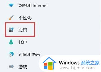 win11下载不了软件怎么办_win11下载的软件安装不了解决方法