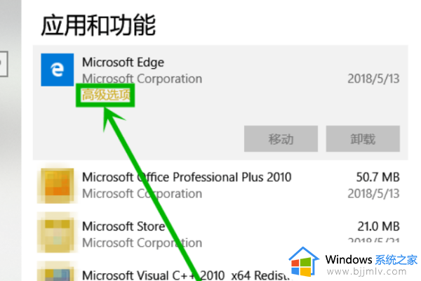 win10自带浏览器怎么设置默认主页_win10如何设置自带浏览器默认主页