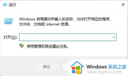 win10谷歌浏览器闪退怎么办 win10谷歌浏览器打开后闪退修复方法