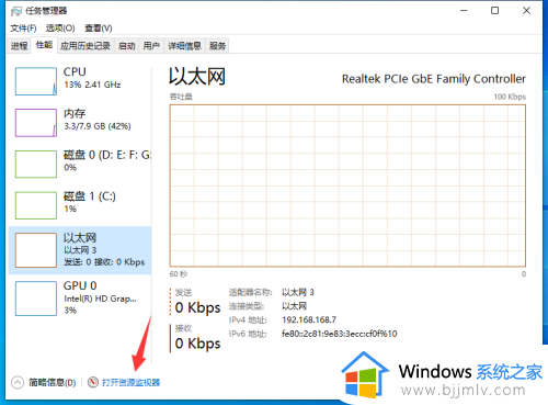 笔记本拔出u盘时老提示正在使用怎么办