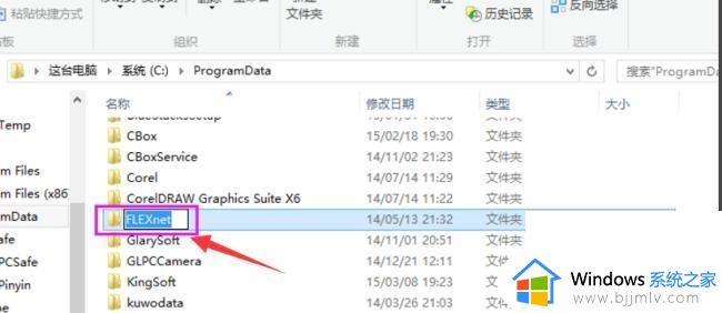 cad软件锁许可管理器不起作用或未正确安装怎么解决