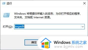 win10电脑屏幕不能铺满全屏怎么办 win10系统桌面不满屏如何解决