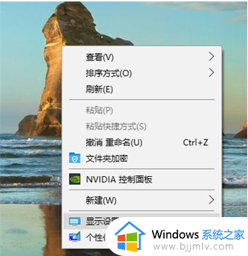 win10电脑屏幕不能铺满全屏怎么办_win10系统桌面不满屏如何解决