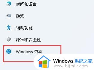 win11显示器分辨率调不了怎么办_win11电脑分辨率不能更改修复方法