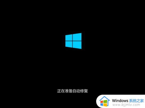 win10恢复重置失败怎么办_win10无法恢复重置系统处理方法