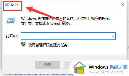 win10自带的杀毒软件被组策略关闭怎么打开