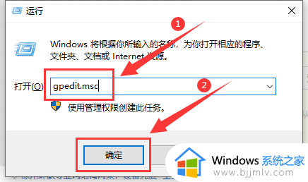 win10自带的杀毒软件被组策略关闭怎么打开