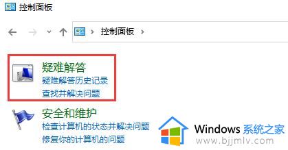 windows10更新遇到错误怎么解决_windows10更新遇到错误问题解决方法