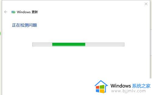 windows10更新遇到错误怎么解决_windows10更新遇到错误问题解决方法