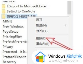 win10鼠标右击怎么设置菜单选项_win10怎样设置鼠标右键的功能菜单