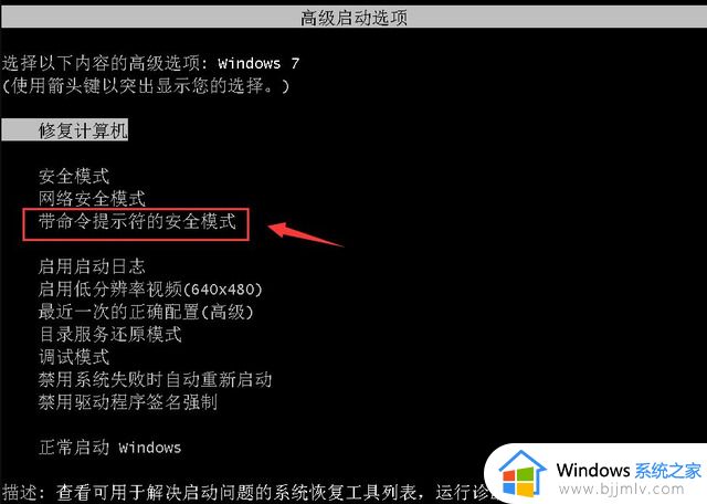 电脑开机密码忘记了怎么解锁win7 win7开机密码忘记了如何解除