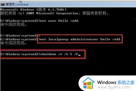 电脑开机密码忘记了怎么解锁win7_win7开机密码忘记了如何解除