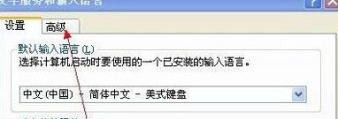 坦克世界输入法无法使用怎么办_坦克世界输入法不能打字如何解决