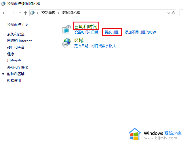 0x80070002 安装失败win10怎么回事_安装win10报错0x80070002如何解决