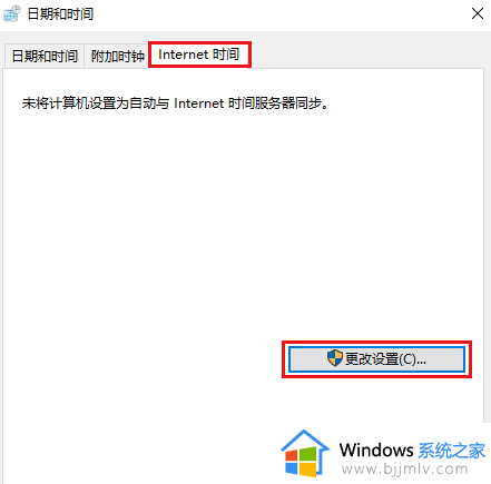 0x80070002 安装失败win10怎么回事_安装win10报错0x80070002如何解决