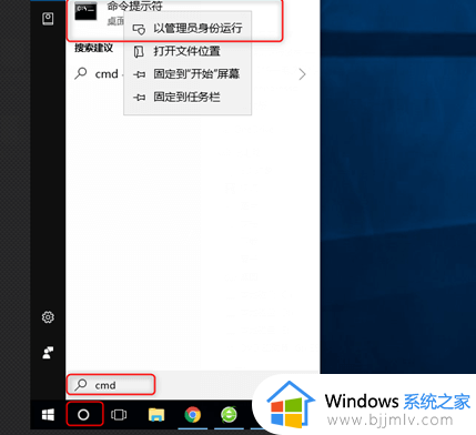 0x80070002 安装失败win10怎么回事_安装win10报错0x80070002如何解决