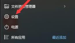 win11一键恢复电脑出厂设置步骤_win1系统如何恢复出厂设置