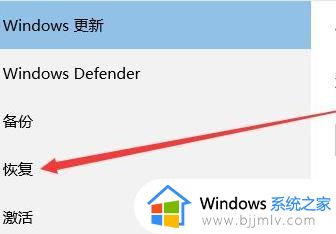 win11一键恢复电脑出厂设置步骤_win1系统如何恢复出厂设置