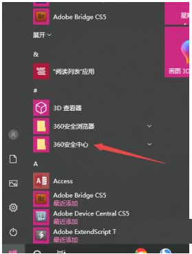 windows系统中u盘上被删除的文件可以还原吗