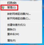 windows突然不识别u盘怎么办 window不能识别u盘解决方法