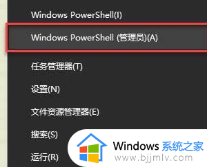 win10系统提示VMware与Device/Credential Guard不兼容的处理方法