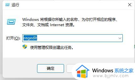 win11每次开机都要登录账号怎么办 win11跳过登录直接进入桌面设置方法