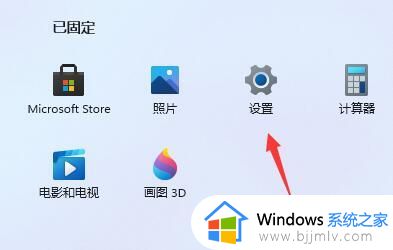 win11更新后卡顿严重怎么办_win11更新完很卡顿修复方法