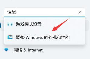 win11更新后卡顿严重怎么办_win11更新完很卡顿修复方法