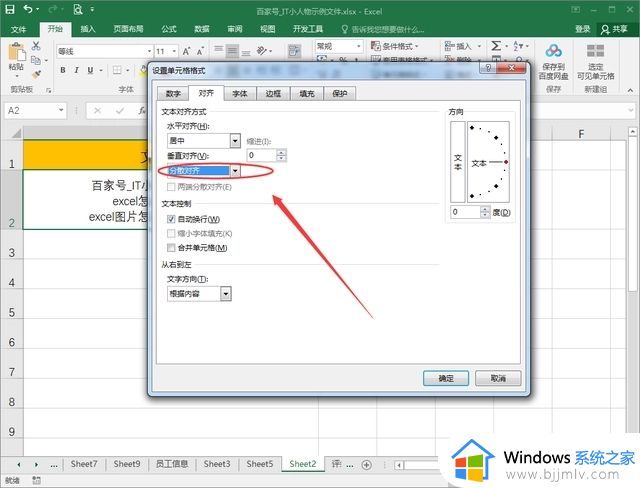 excel的表格间距怎么设置_excel表格如何设置表格间距